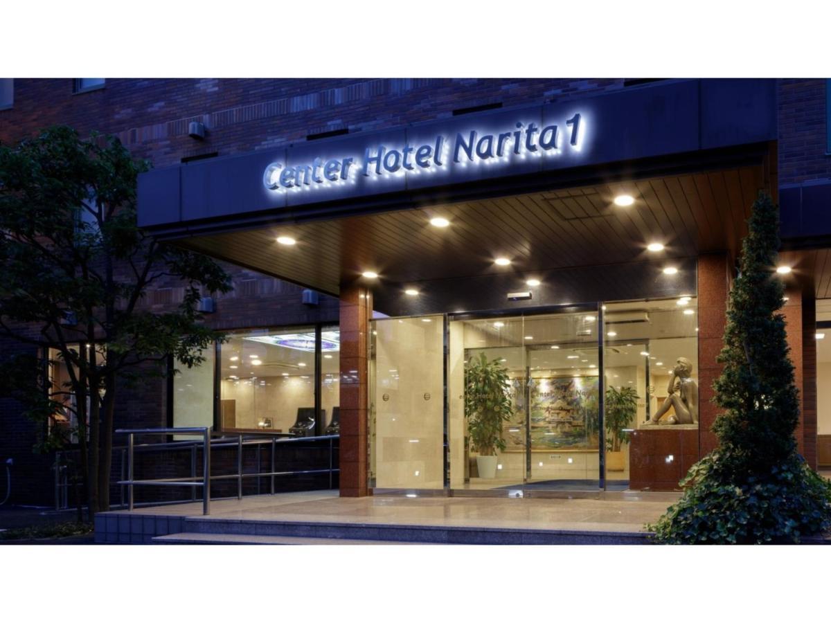 Center Hotel Narita 1 - Vacation Stay 43738V Exterior photo
